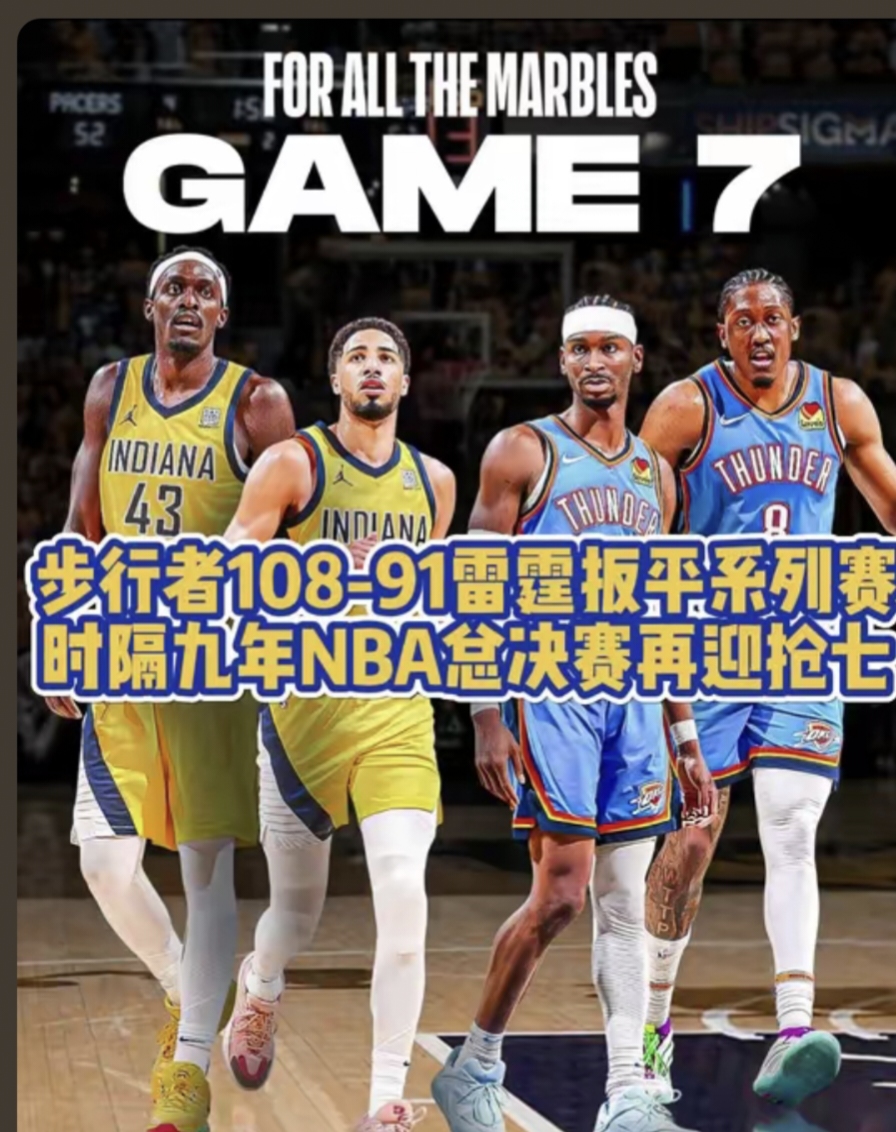 赛地聚焦——足总杯冲刺阶段热度飙升，印第安纳步行者造点机会，赛场秩序良好，身体对抗强度拉满的简单介绍