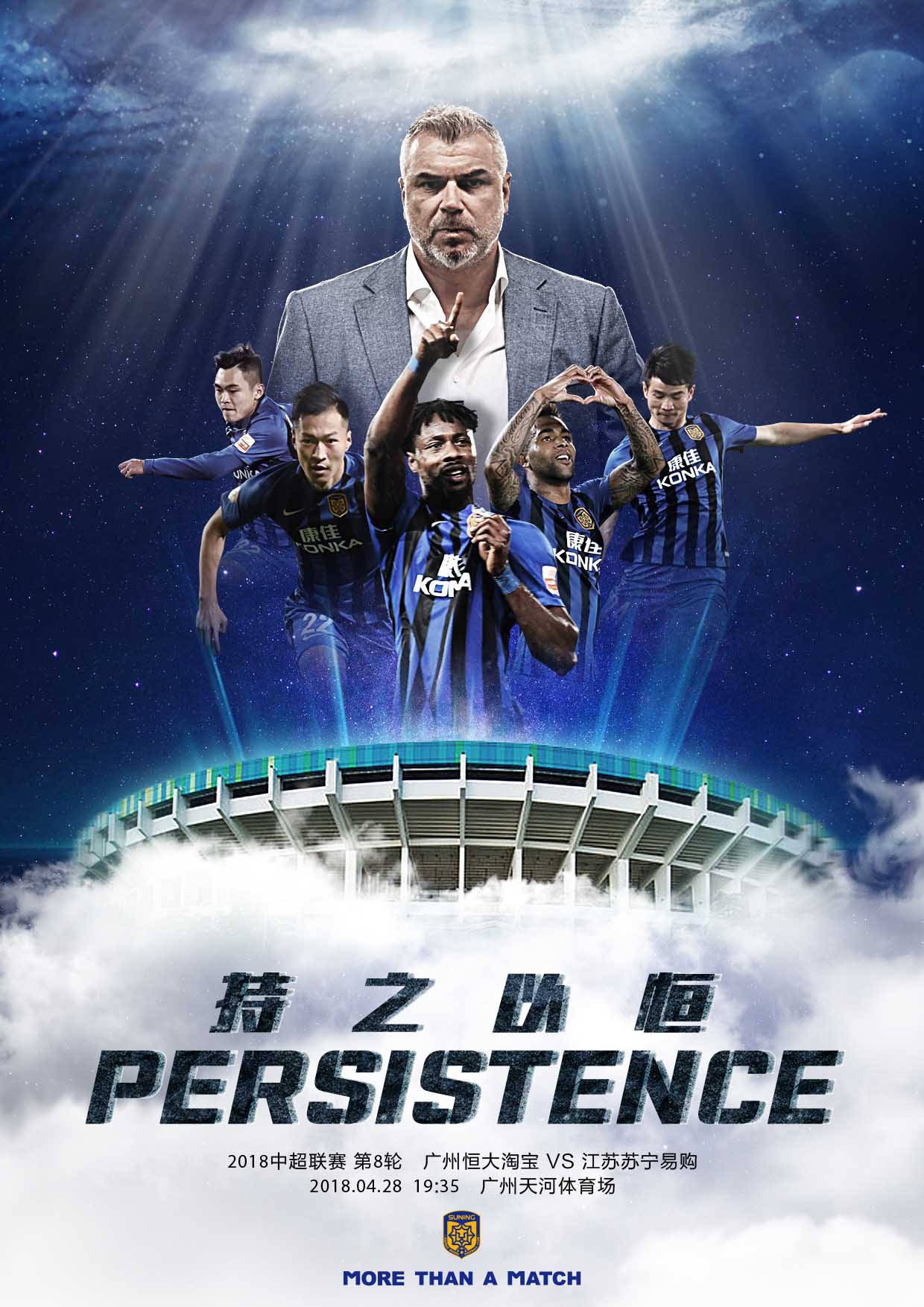 爱游戏入口-0809赛季德甲盘路总结